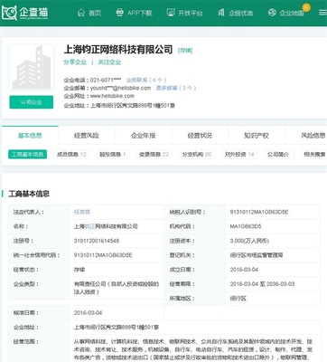违规投放电单车